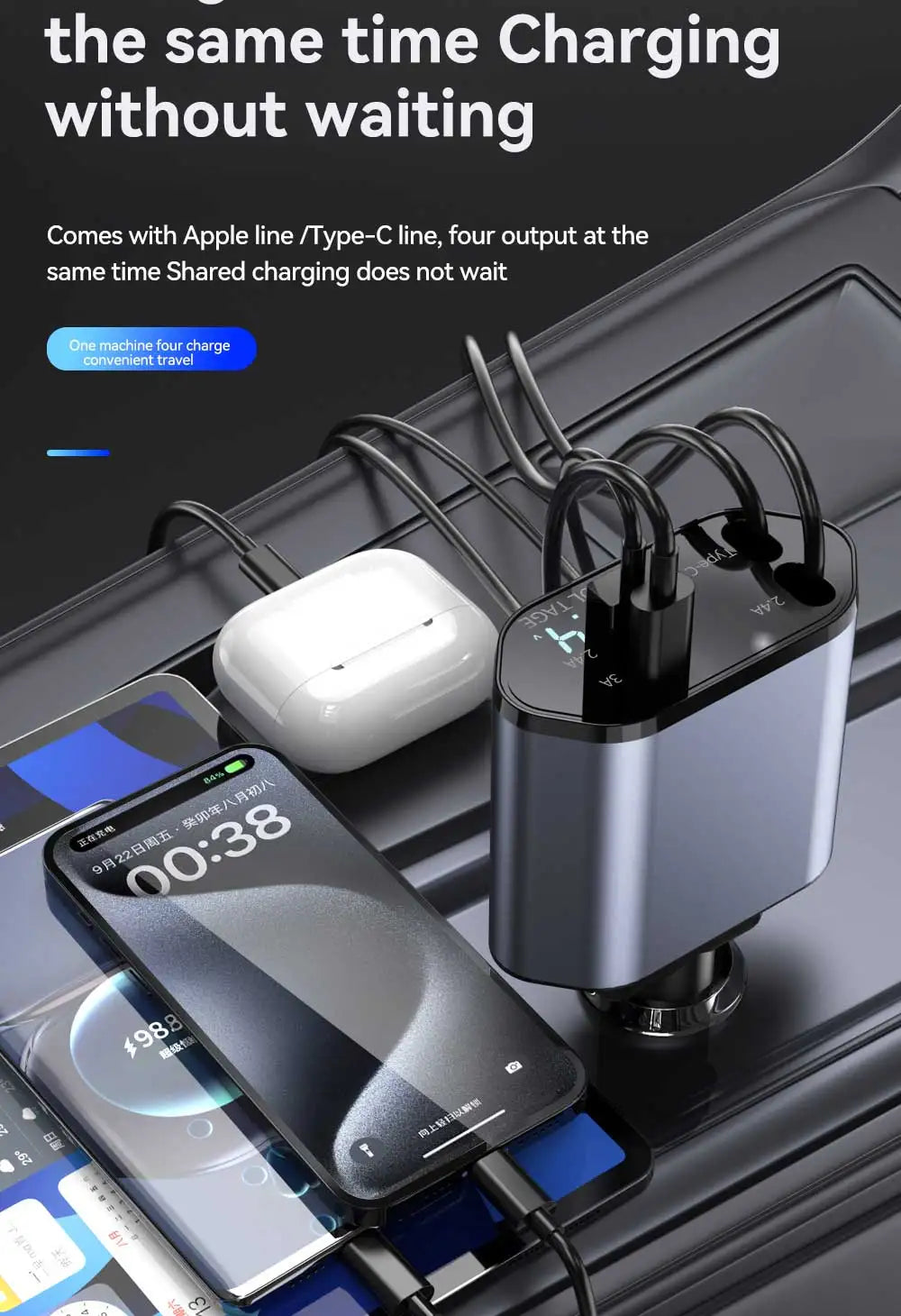 4-in-1 Retractable Car Charger 120W with USB Ports